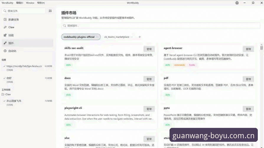 为什么说平台中文官方主页快速访问最新版是安卓和iOS用户最省心的选择？
