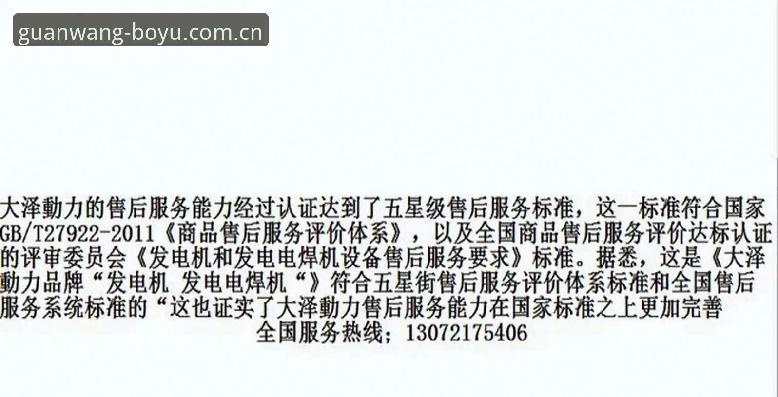 三个数字背后的注册效率差异
